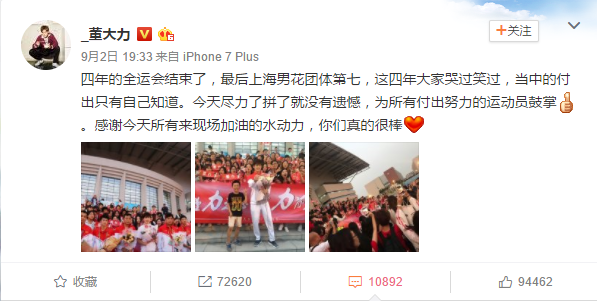 微信图片_20170905174109