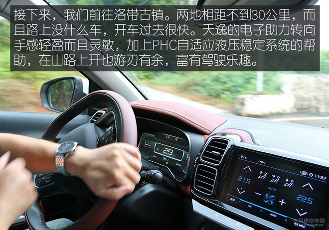 成都一日古镇吃货游记 三个男人一台车