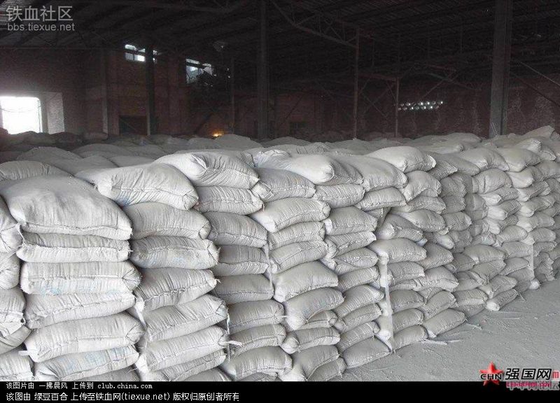 铁血网提醒您：点击查看大图