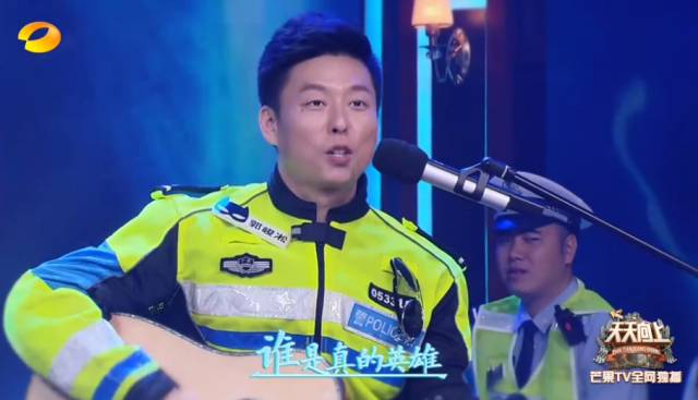 帅气！深圳交警铁骑上湖南卫视《天天向上》了！