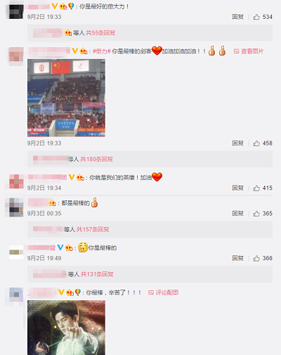 微信图片_20170905174616_副本