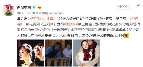 QQ截图20170905171410