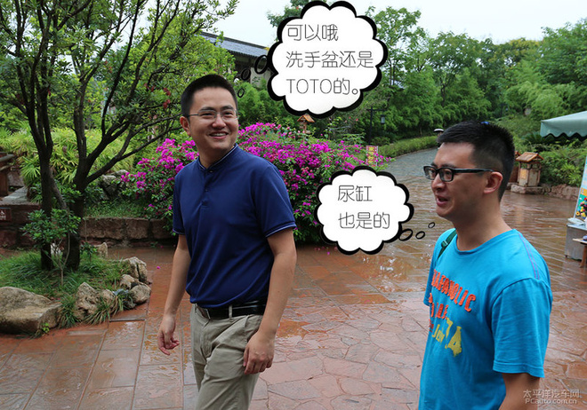 成都一日古镇吃货游记 三个男人一台车