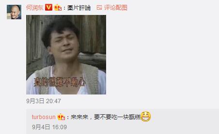 QQ截图20170905172508