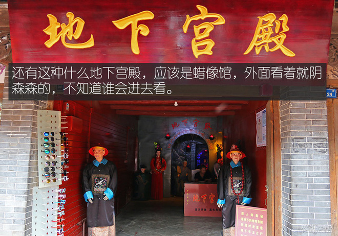 成都一日古镇吃货游记 三个男人一台车