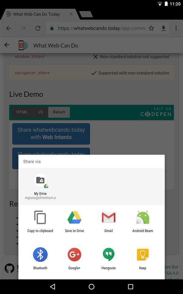 全平台Chrome 61正式版发布
