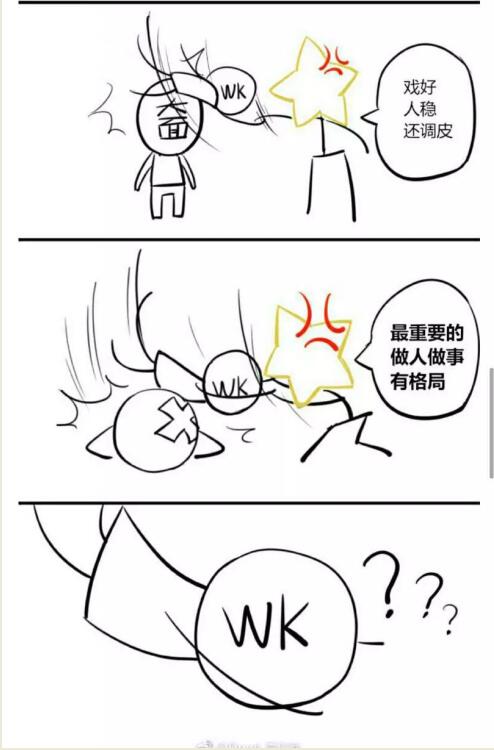 QQ截图20170907150710