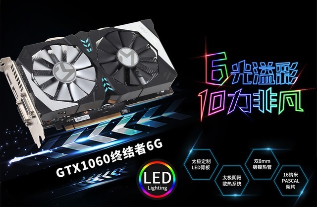 3G显存不够用铭瑄GTX1060实战绝地求生 