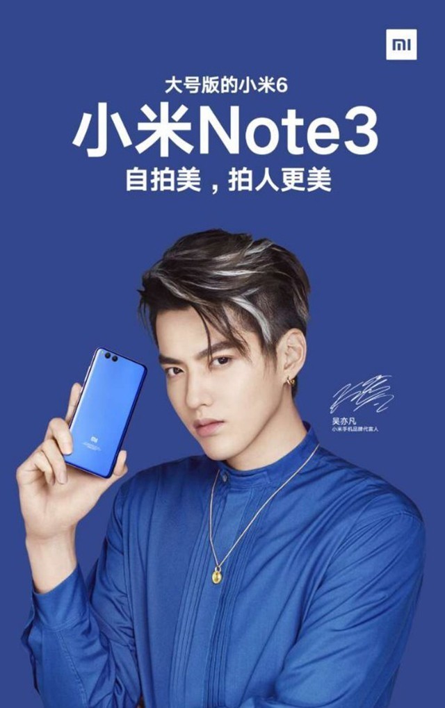 小米Note3宣传海报曝光 确定不是6 Plus? 