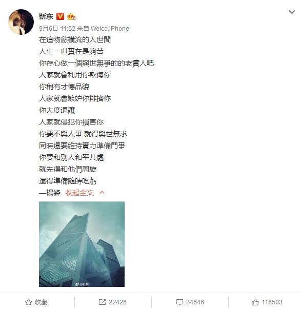 QQ截图20170907172021