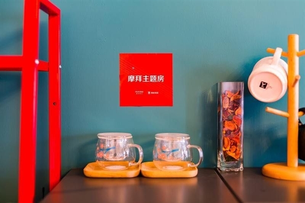 摩拜主题房共享公寓