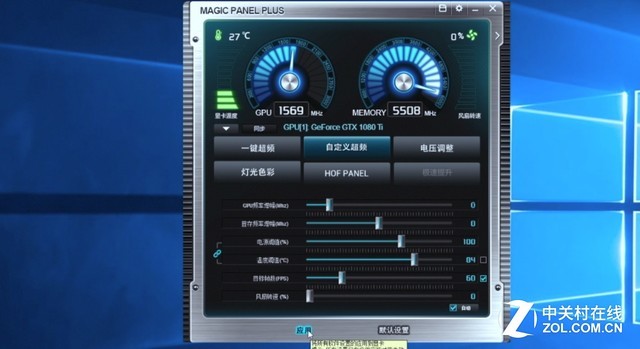 装机不求人:显卡灯光还有这种操作