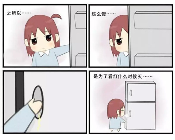 冰箱