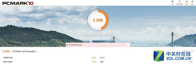 经典设计坚实可靠 ThinkPad L470评测 
