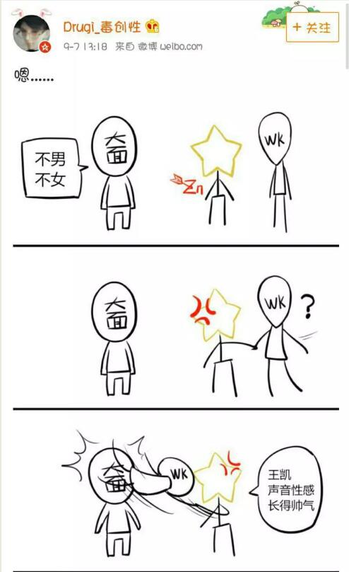 QQ截图20170907150658