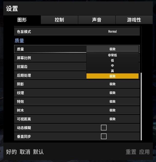 3G显存不够用铭瑄GTX1060实战绝地求生 