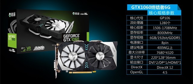 3G显存不够用铭瑄GTX1060实战绝地求生 