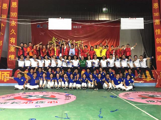 “圆爱 中国梦”大型公益活动走进闽清第三中学