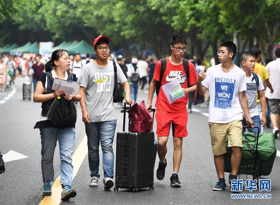 重庆大学2017级本科新生报到