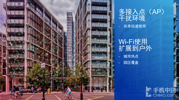 高通发布802.11ax Wi-Fi 移动互联更轻松 高通发布802.11ax Wi-Fi 移动互联更轻松