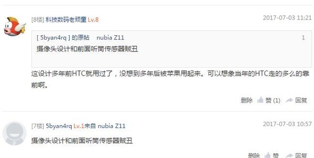 槽点最大的两代iPhone iPhone8竟占其一
