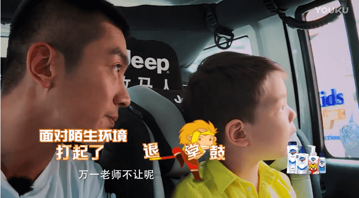 QQ截图20170907164003