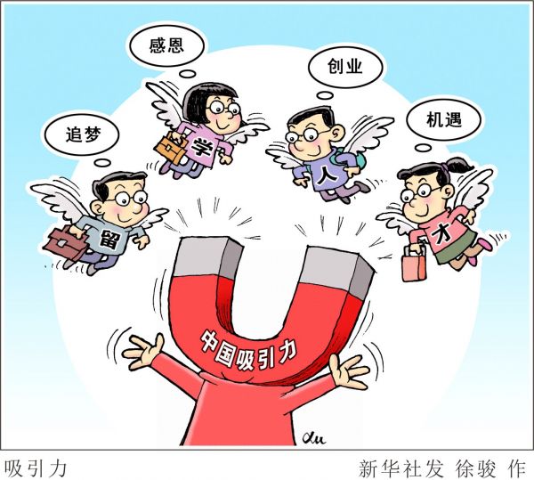 中国“海归”遇尴尬：人均花费30万 起薪最低3500