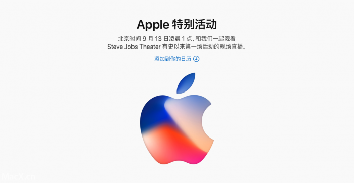 为了提醒你看发布会视频直播 苹果中国网站更新了