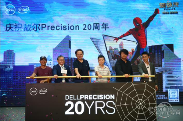 戴尔Precision 20周年 以超强能力创见未来