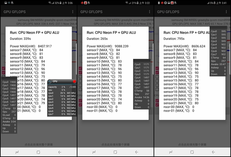 肖邦升c小调20号夜曲曲谱(2)