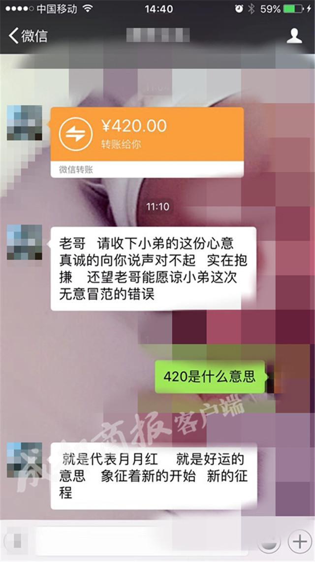 男子投诉闪送快递:妻子的七夕爱心汤竟被