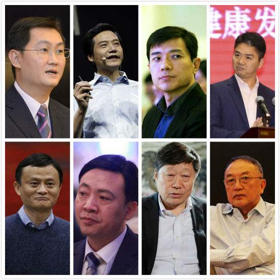 科技大佬的穿衣风格比拼 他竟倒数第一 