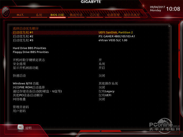 技嘉AB350 Gaming主板