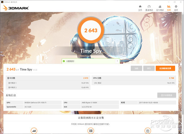 技嘉AB350 Gaming主板