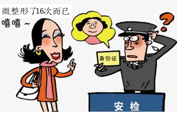 Ů�����������챻��ԭ��΢����16�β���