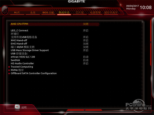 技嘉AB350 Gaming主板