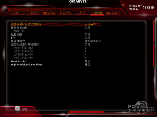 技嘉AB350 Gaming主板