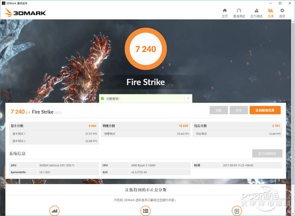 技嘉AB350 Gaming主板