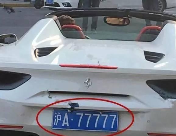 上海街头出现千万法拉利,车牌号泸A77777,车主