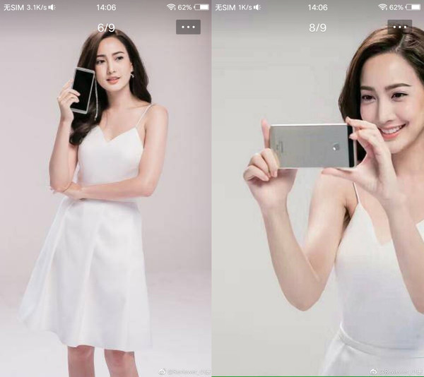 金立全面屏手机 金立全面屏手机