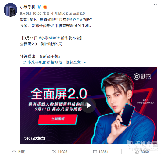 支持人脸解锁 支持人脸解锁