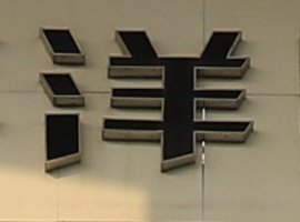 r-z-24mm-4 r-z-24mm-4