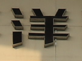 r-z-24mm-11 r-z-24mm-11