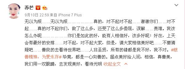 QQ截图20170911143022