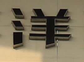 r-z-24mm-8 r-z-24mm-8