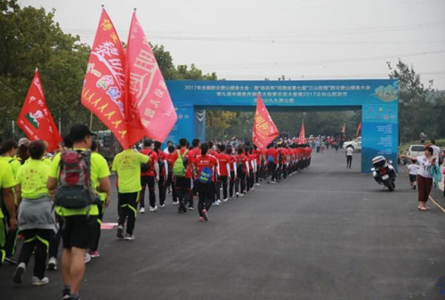 2017云台山九九登山赛圆满举办