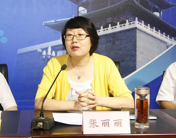 天津港保税区管理委员会副巡视员张丽丽被双