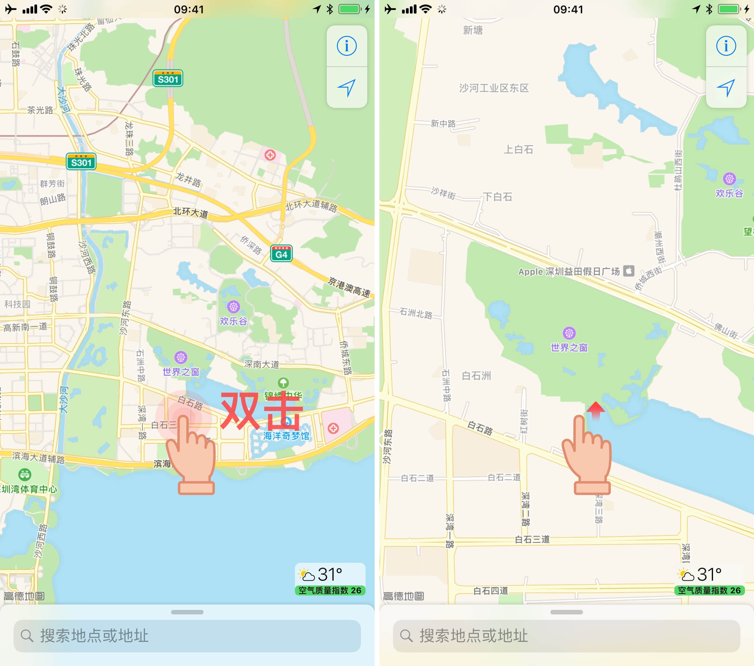 更喜欢 iOS 11 原生地图的简洁?这些技巧让它