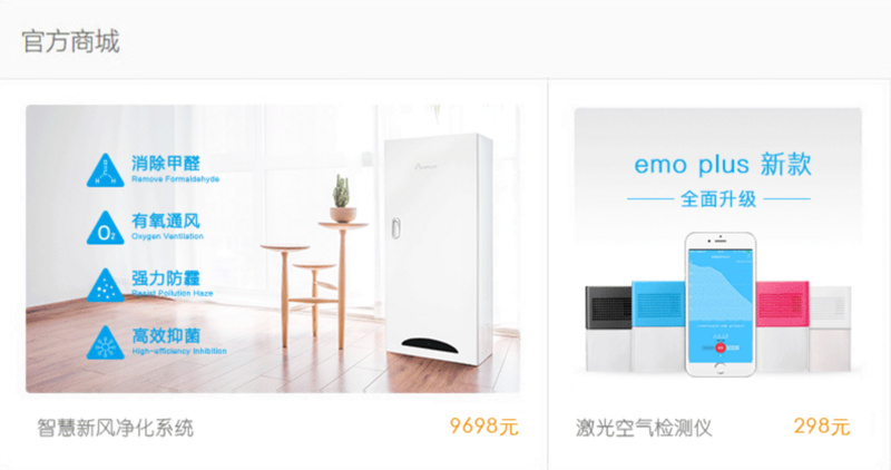 36氪首发 | 智慧空气服务公司「空气堡」获光速中国、真格基金千万美元投资_凤凰科技