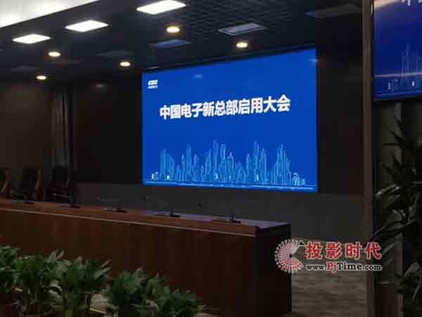 创新为你！飞利浦显示器点亮中国电子CEC新总部